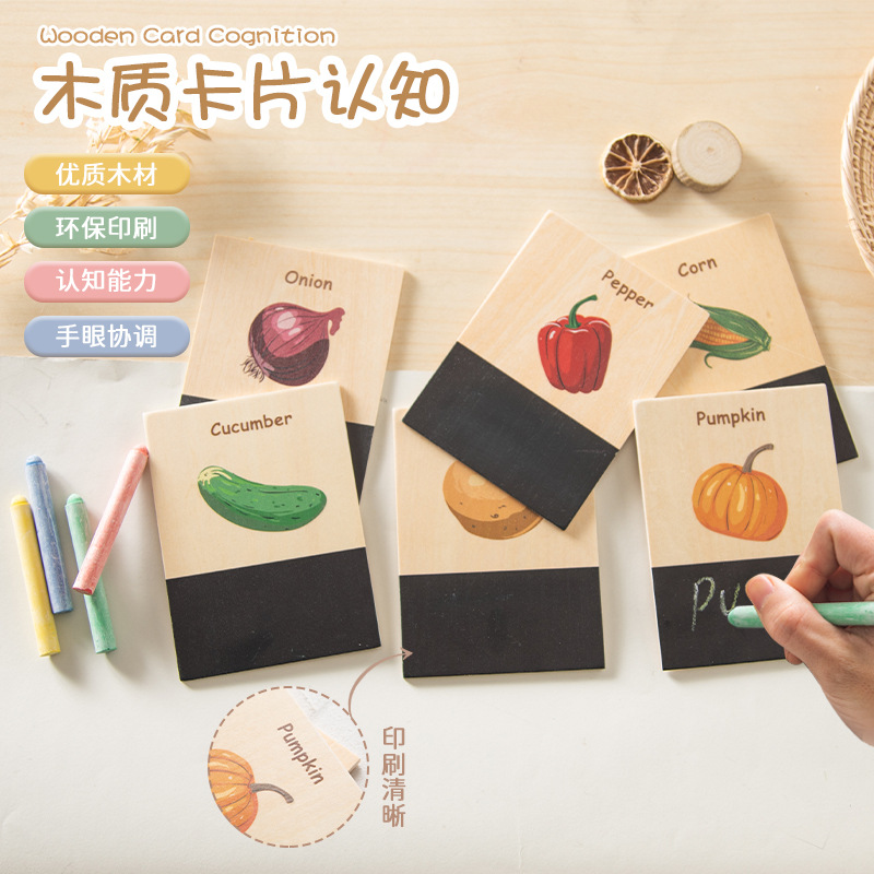Educational Flash Card - Wooden Cognition Flash Cards Writable Blackboard