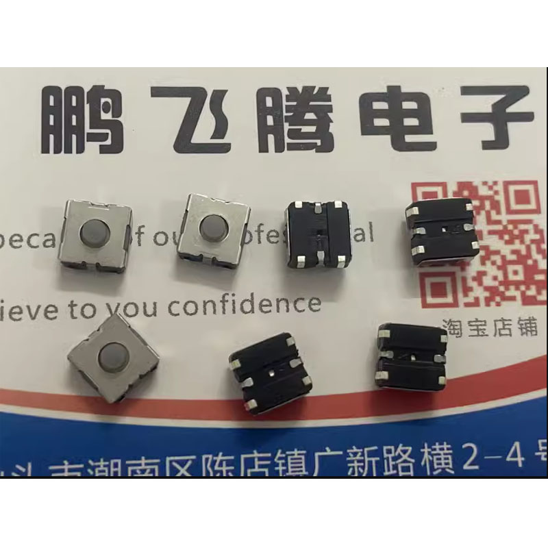Remote Control Car - 5pcs/lots Imported Silicone Tactile Switch 6.2*6.2*3.5