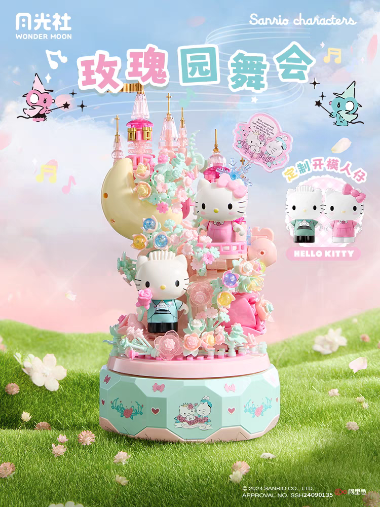 Kids Toys Usa - Sanrio Hello Kitty Gemini DIY Music