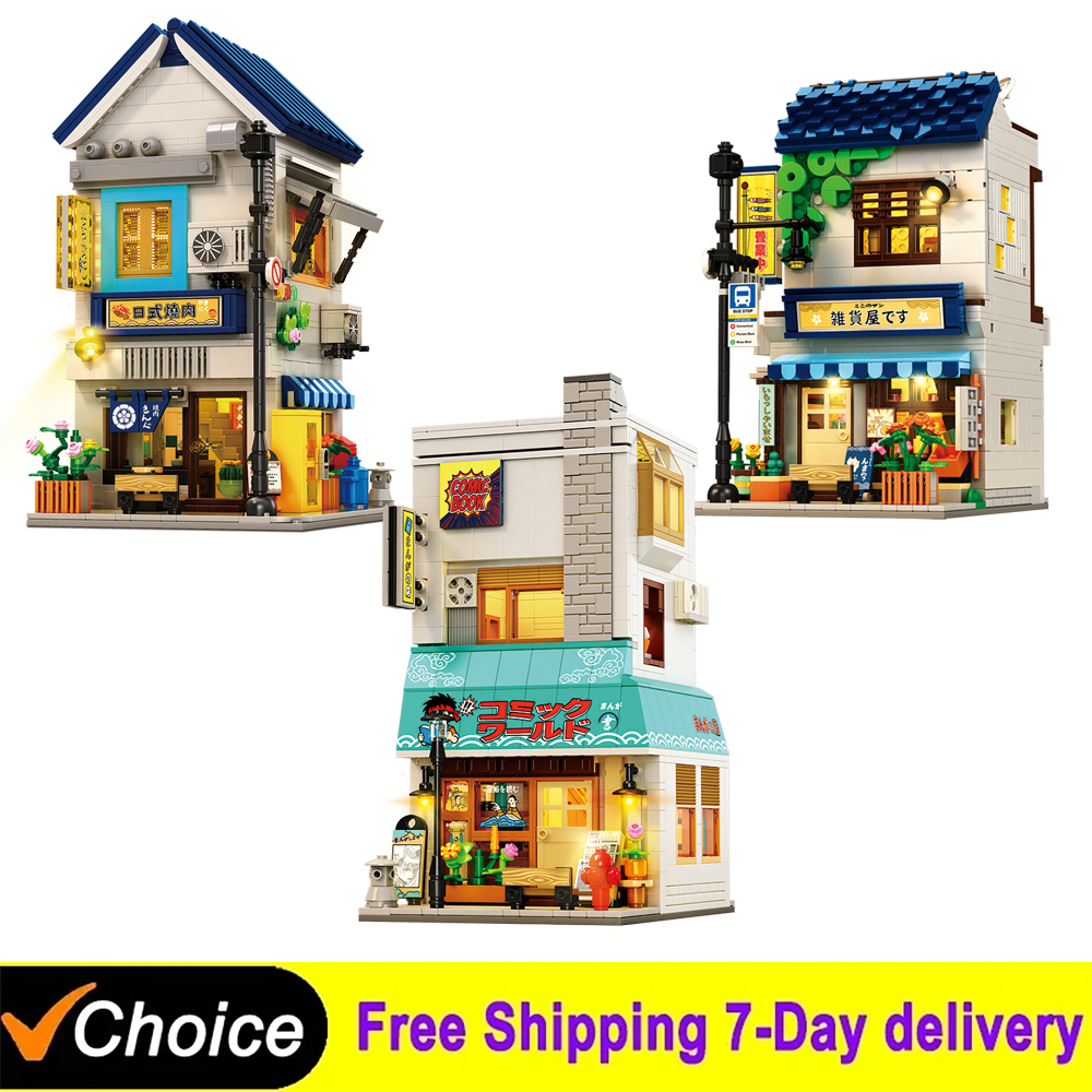 Bookstore Building Blocks Japa - مراجعة Kids Toys Stores وسعره