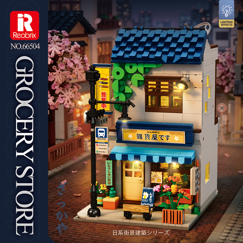 Bookstore Building Blocks Japa - مراجعة Kids Toys Stores وسعره