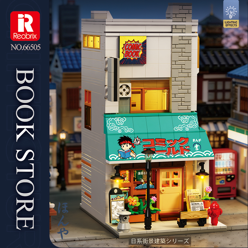 Bookstore Building Blocks Japa - مراجعة Kids Toys Stores وسعره