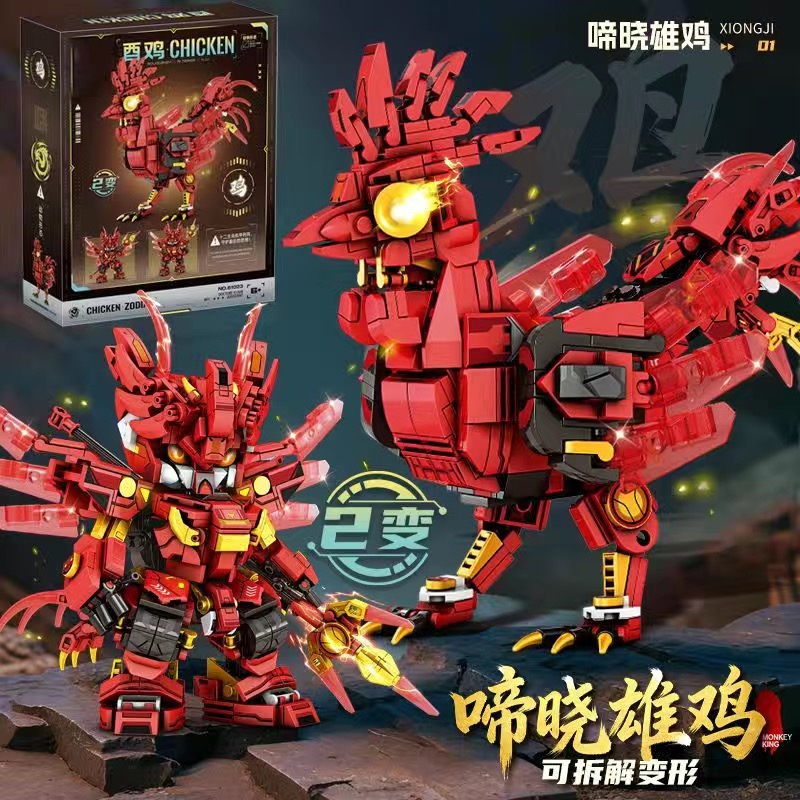 2in1 Mecha Building Blocks Tra - مراجعة Kids Toys Horse وسعره