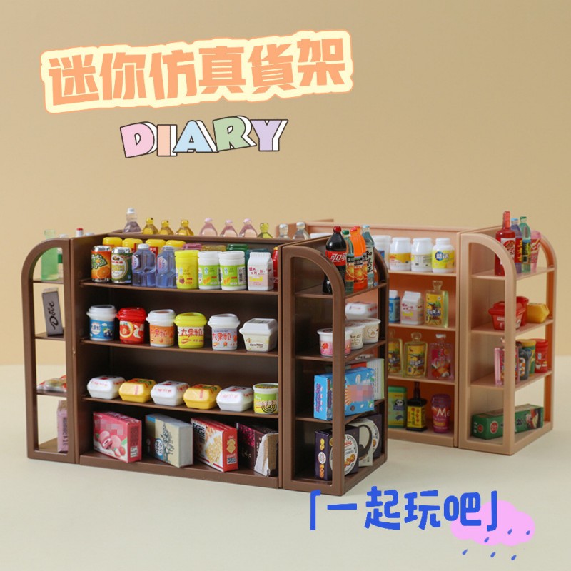 Mini simulation supermarket fo - مراجعة Kids Toys Stores وسعره