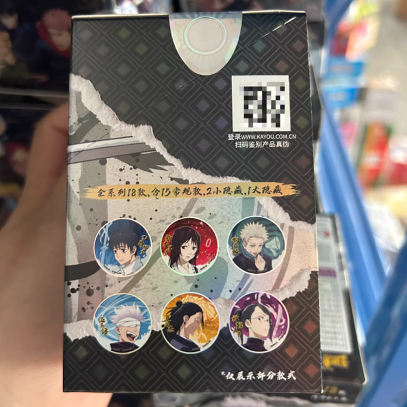 Hot Jujutsu Kaisen 0 Movie Goj - مراجعة Kids Toys Japan وسعره