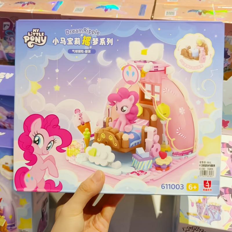 Hot New My Little Pony Dream R - مراجعة Kids Toys Usa وسعره