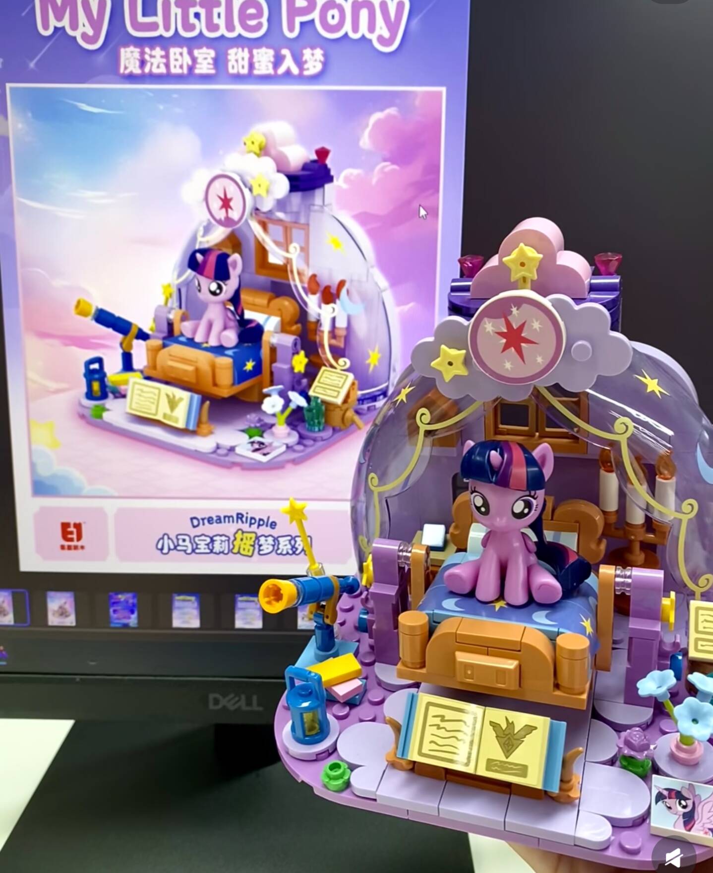 Hot New My Little Pony Dream R - مراجعة Kids Toys Usa وسعره