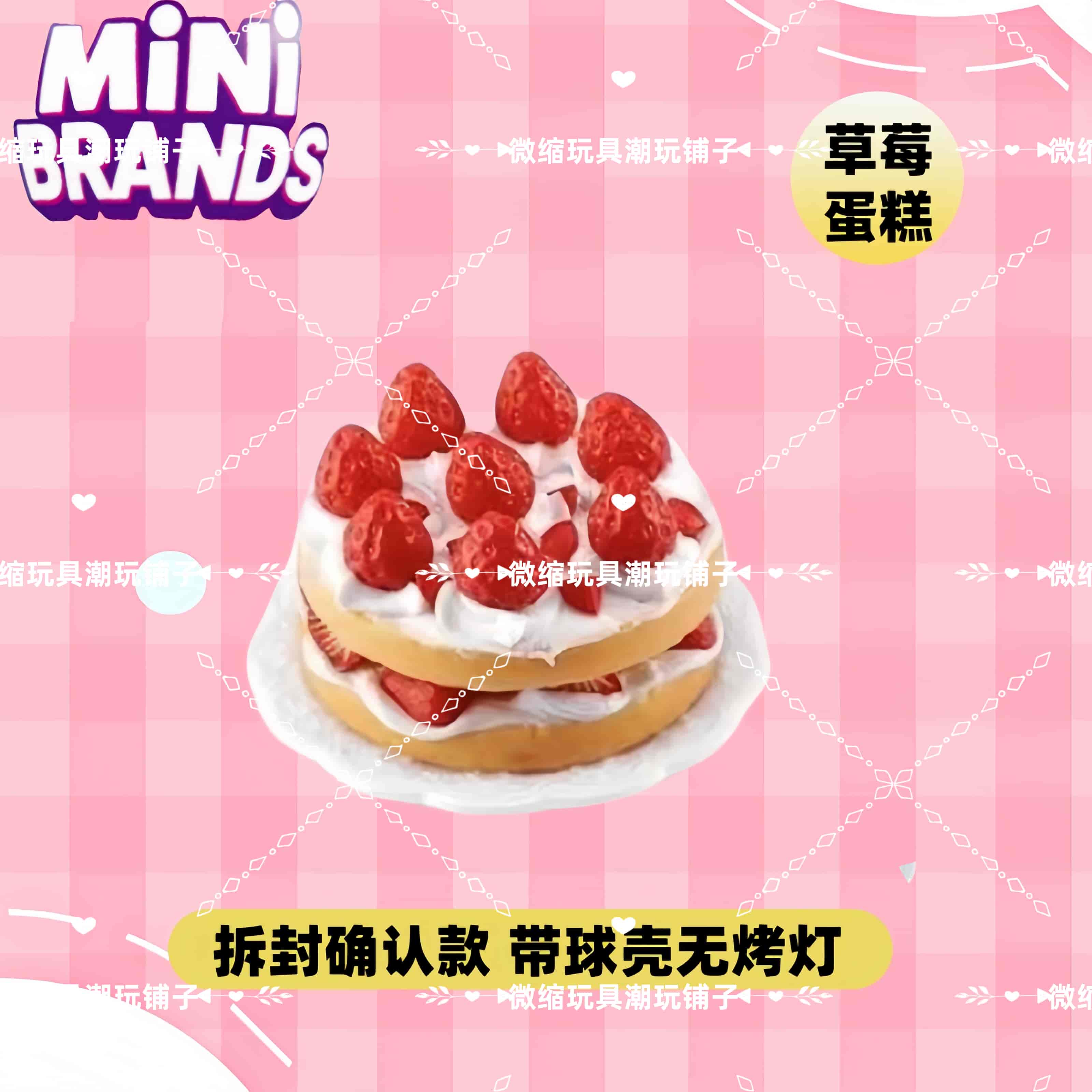 Mini Brands Create Master Chef - مراجعة Kids Toys Kitchen وسعره