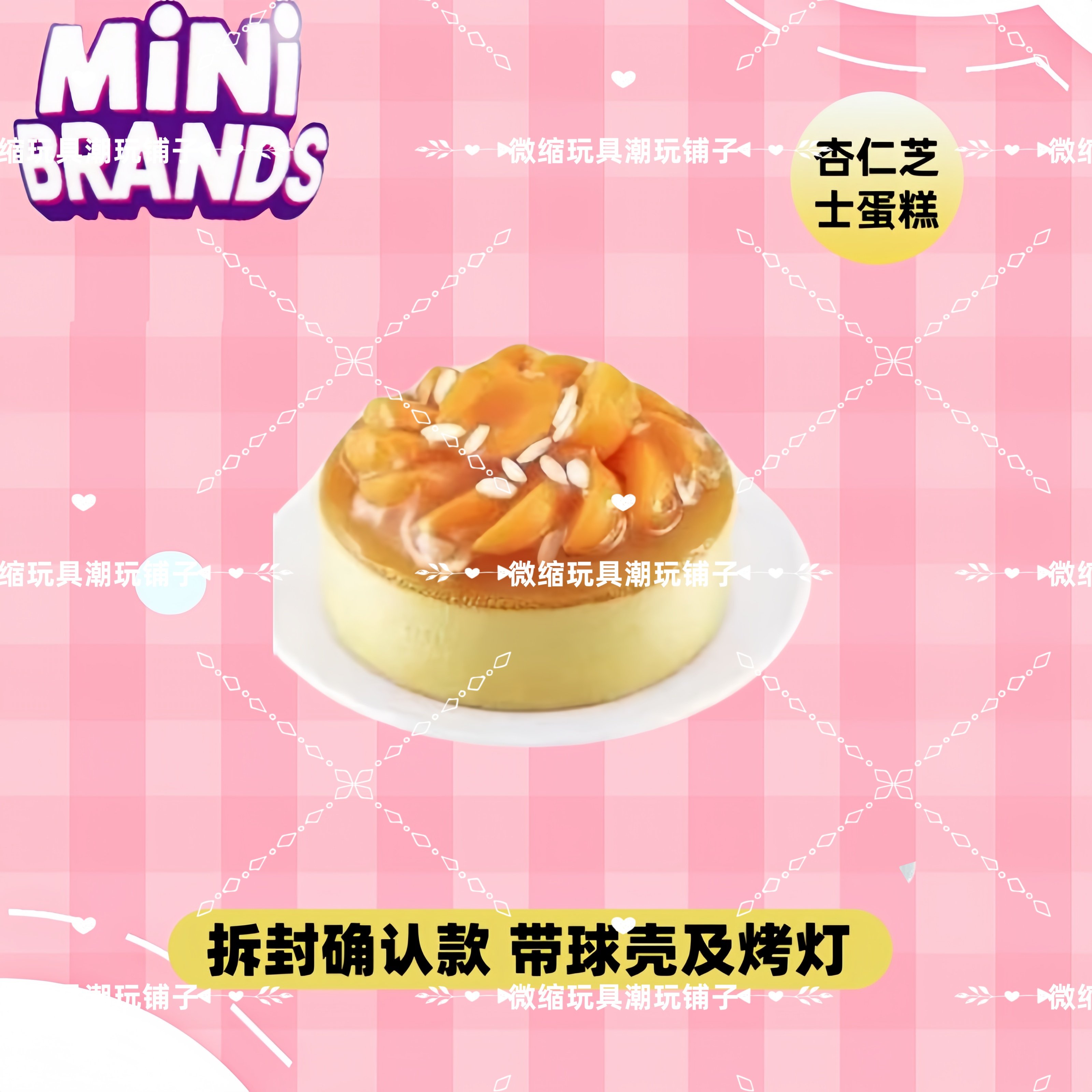 Mini Brands Create Master Chef - مراجعة Kids Toys Kitchen وسعره