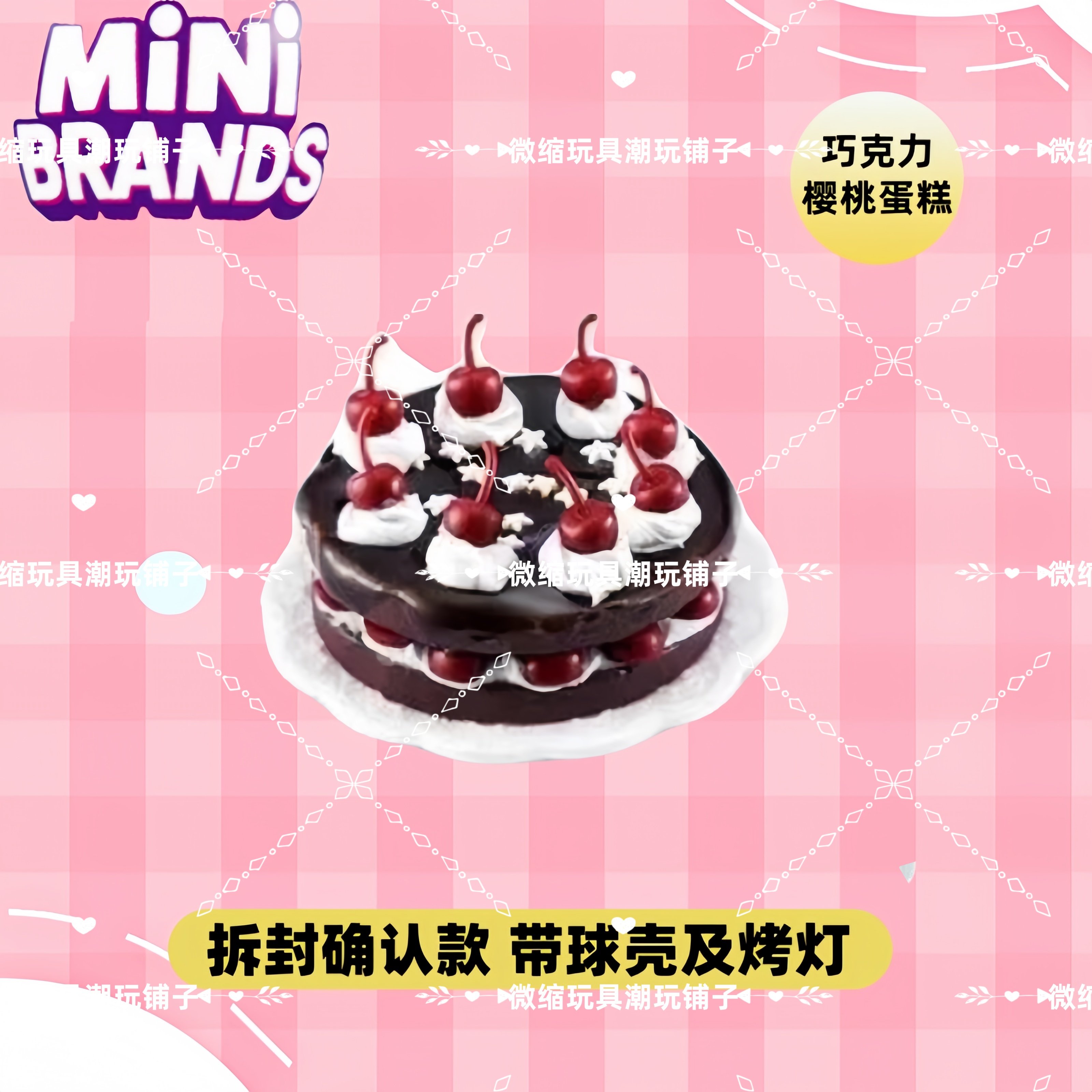 Mini Brands Create Master Chef - مراجعة Kids Toys Kitchen وسعره