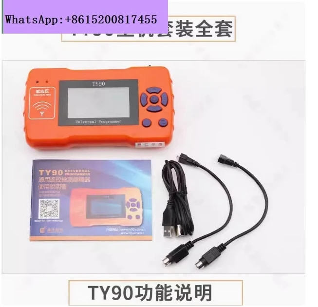 TY90 Key Copy Machine Locksmit - مراجعة Remote Control Car وسعره