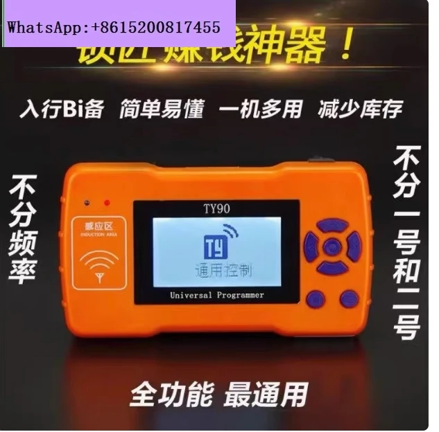 TY90 Key Copy Machine Locksmit - مراجعة Remote Control Car وسعره