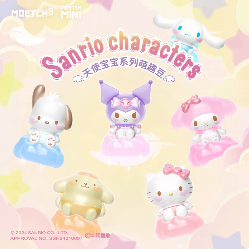 Kawaii Angel Baby Series Cinna - مراجعة Kids Toys Japan وسعره