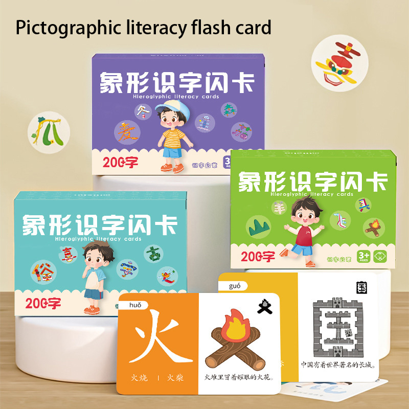 Children's Pictographic Litera - مراجعة Educational Flash Card وسعره