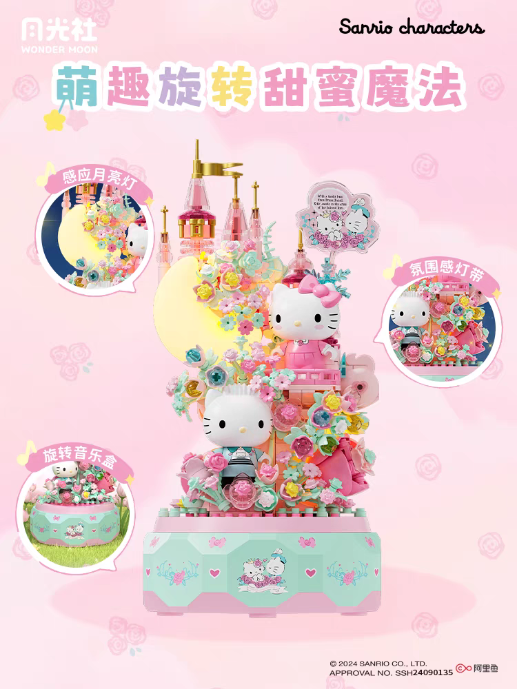 Sanrio Hello Kitty Gemini DIY  - مراجعة Kids Toys Usa وسعره