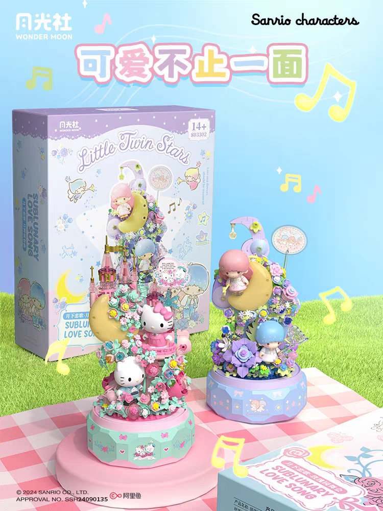Sanrio Hello Kitty Gemini DIY  - مراجعة Kids Toys Usa وسعره
