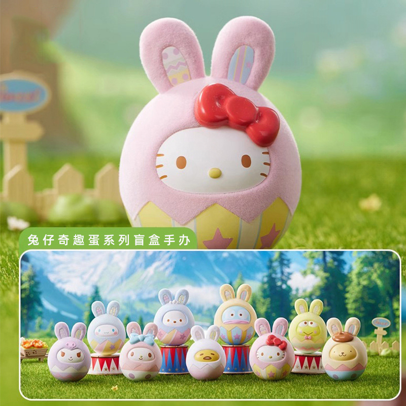 New Sanrio Bunny Funny Egg Kur - مراجعة Kids Toys Japan وسعره