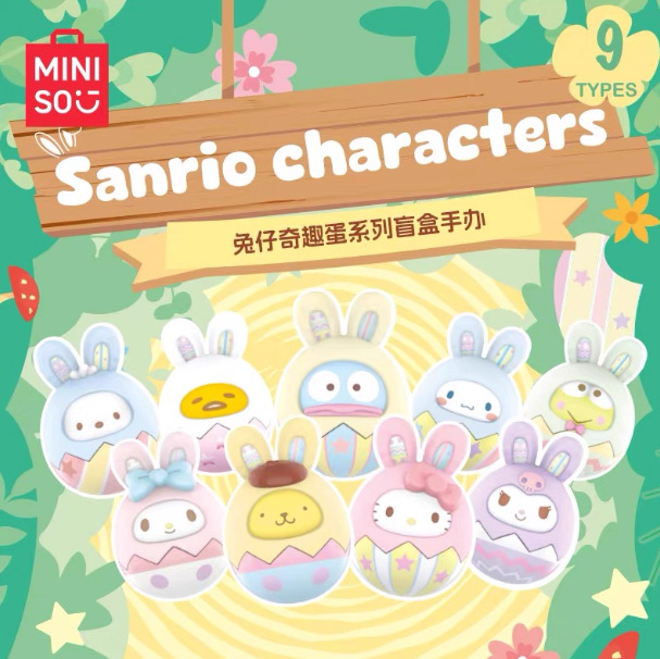 New Sanrio Bunny Funny Egg Kur - مراجعة Kids Toys Japan وسعره