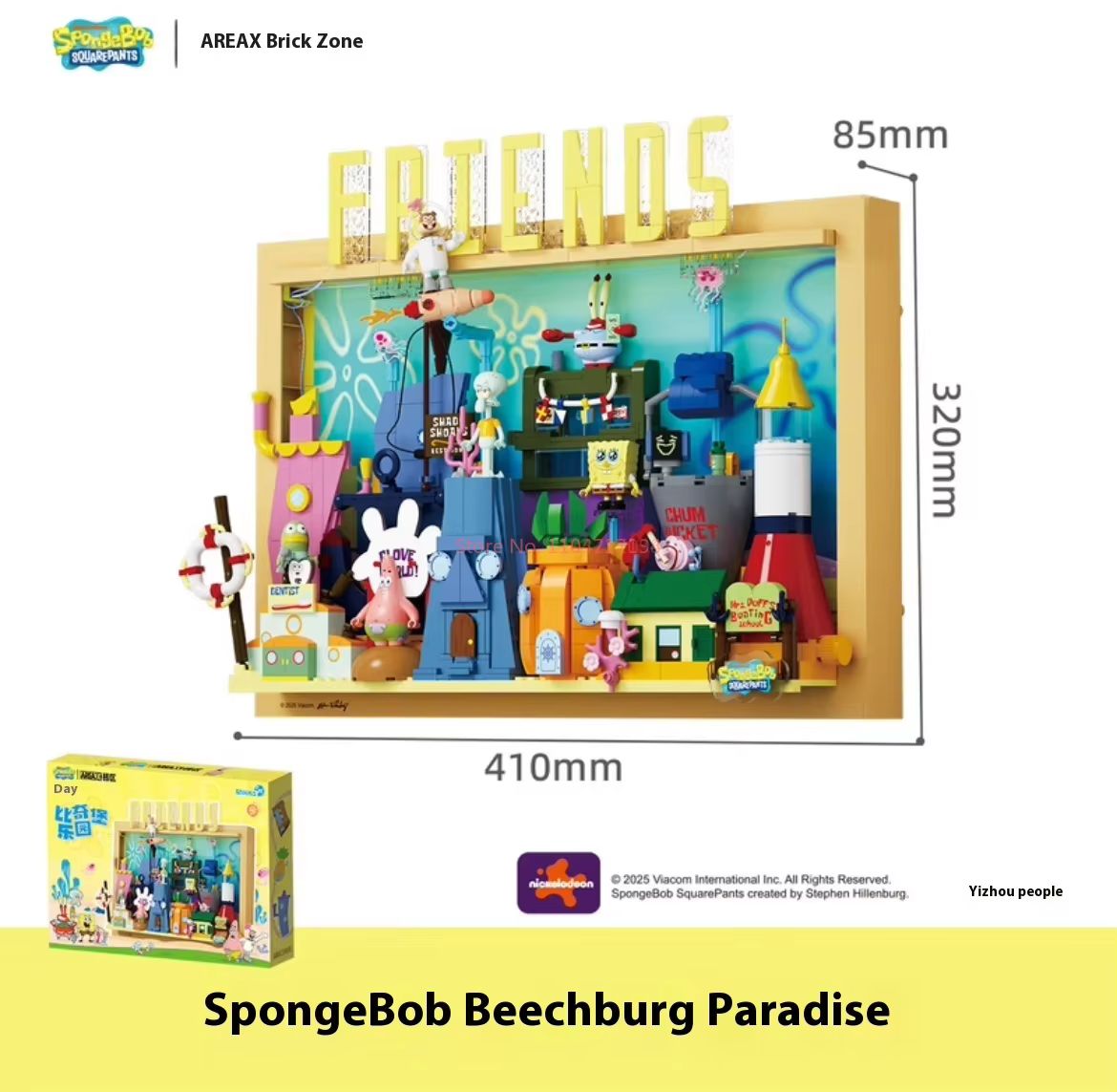 Official Area-X Spongebob Squa - مراجعة Lego Building Blocks وسعره